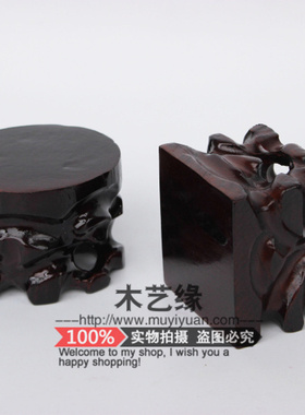 工艺品根雕玉石茶壶花瓶实木底座