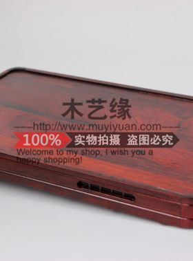 木质收纳盘红酸枝包邮