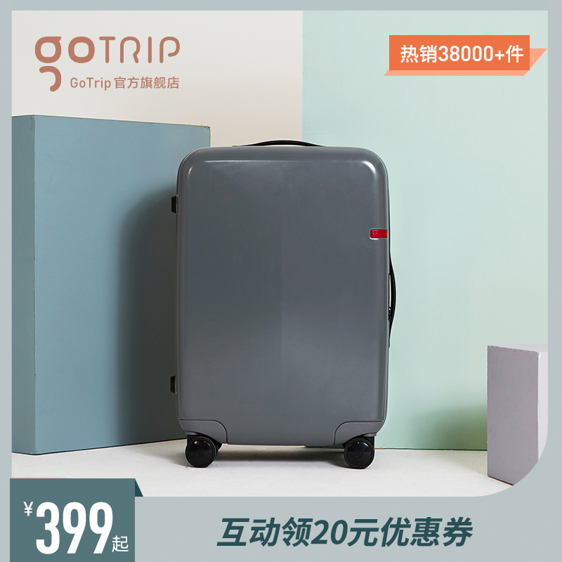 gotrip磨砂旅行箱子小清新密碼箱女學生24寸萬向輪拉桿行李箱登機