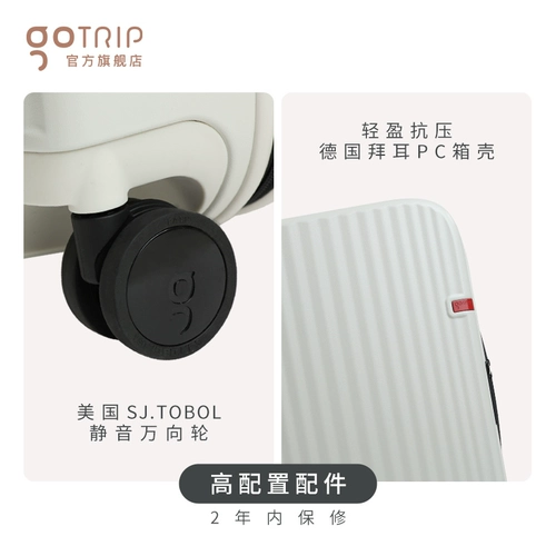 Высококачественный прочный универсальный чемодан, 20 дюймов