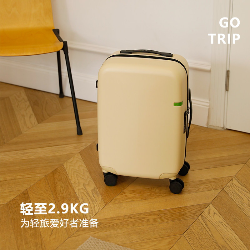 gotrip女20男新款大容量24密码箱 gotrip箱包旅行箱