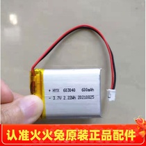 Fire Rabbit G6 Early teaching machine F6 F7 storytelling machine F1 original packed polymer lithium battery 3 7V 600mAh