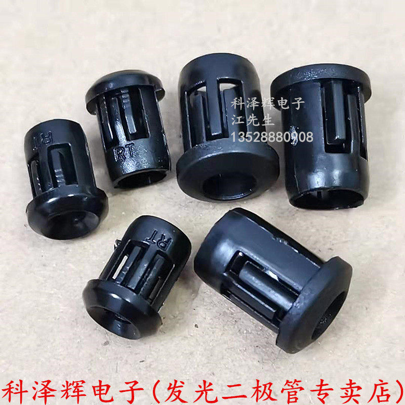 LED灯 F3/5mm 8/10mm塑料灯座灯套/金属铜套 长套 隔离柱灯座灯罩,淘宝优惠券,粉丝福利购,淘宝优惠卷