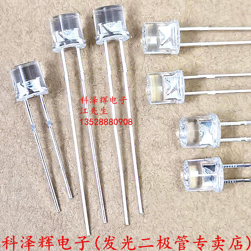 F5/5mm平头高亮散光白发白红黄蓝绿暖白光 直插LED灯珠发光二极管,淘宝优惠券,粉丝福利购,淘宝优惠卷