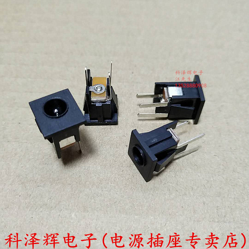 DC-068 DC电源插座 直流电接口 5.5*2.1mm 方形面板安装 立式3脚 - 图3