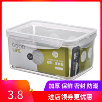 Pouye Anlig Refreshing Box Rectangular Plastic Microwave Oven Sealed Box Home Fridge Food Intake Lunchbox