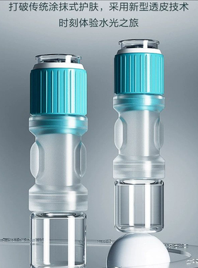 10D纳米微晶水光针冻干粉导入仪