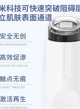 盖章式微针纳米微晶导入仪美肤印