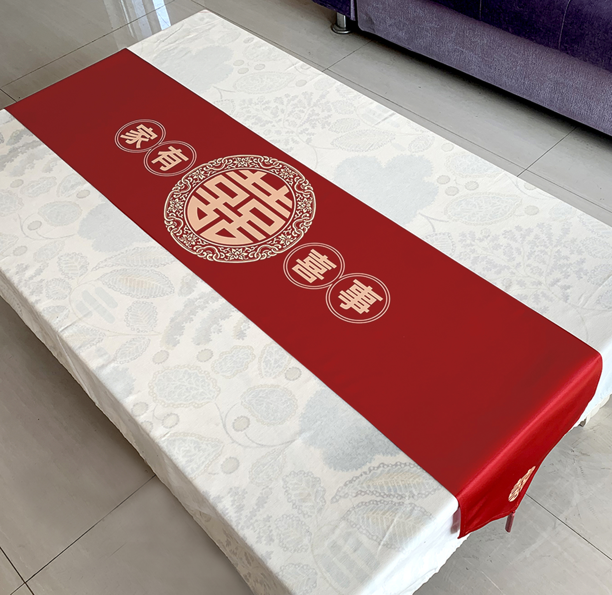 酒红结婚桌旗喜事婚庆订婚喜庆桌布茶几装饰条电视柜边柜床尾盖巾,淘宝优惠券,粉丝福利购,淘宝优惠卷