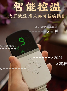 同仁堂粗海盐热敷包电加热家用袋