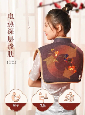 肩颈盐袋热敷盐包电加热颈椎理疗