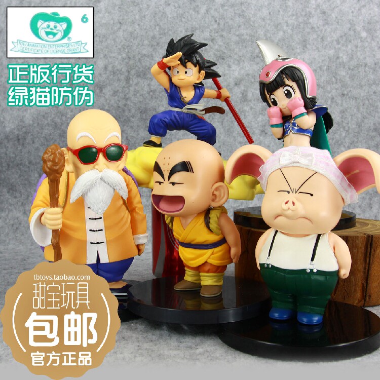 眼镜厂龙珠动画小悟空小林克林龟仙人乌龙小八戒琪琪正版现货 小编推荐 Wepost 全民代运 马来西亚中国淘宝代运与集运专家