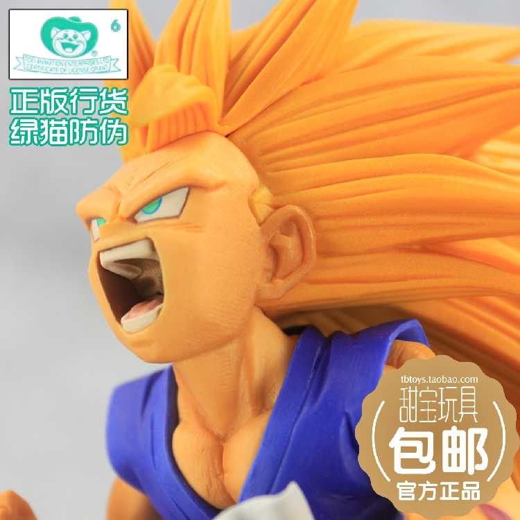 超3悟空fes 新人首單立減十元 21年8月 淘寶海外