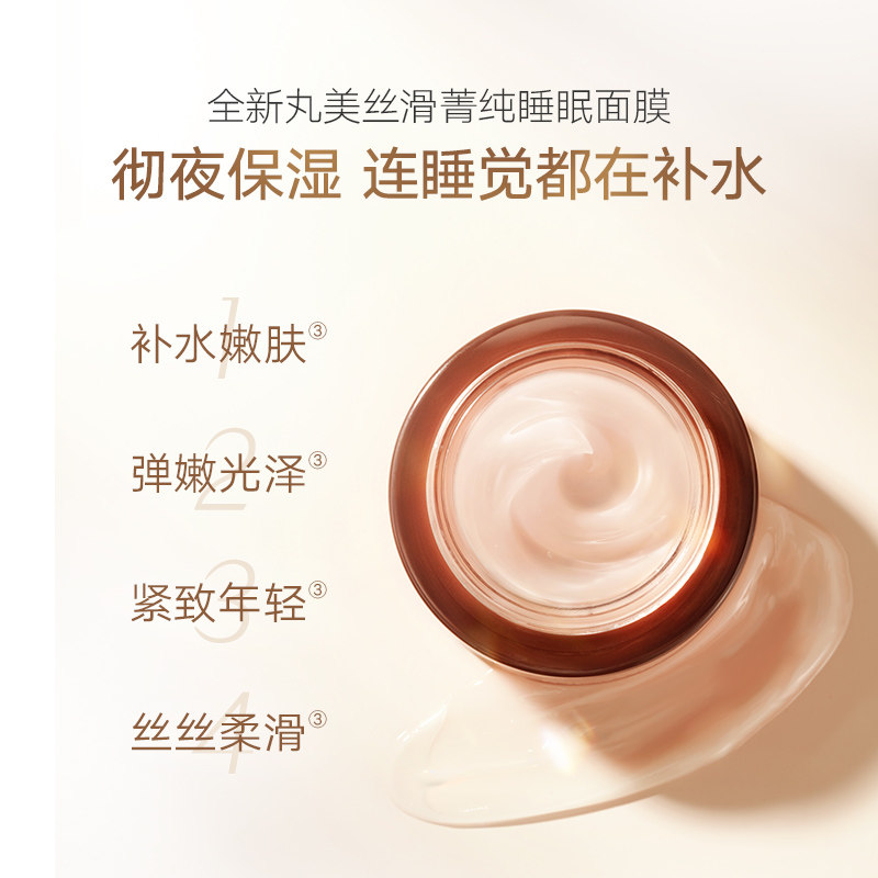  小果化妆品涂抹面膜