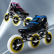 Standing Chi YQ-F8 Adult Children Carbon Fiber Racing Wheel Skating Shoes Teenagers Speed Skate Race Roller Skates