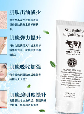 泰国美丽蓓菲Q10牛奶去角质beautybuffet深层清洁脸部毛孔去死皮