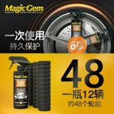 Poenon Tire Wax Lightener Lightener на легком защитном агенте, черная яркая, водонепроницаемое пыльно -надежное автомобильное расходные материалы для шин глазурь