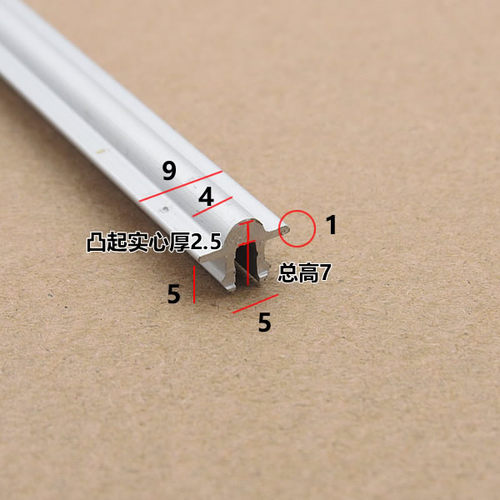 老式塑钢门窗滑轮铝合金轨道玻璃推拉移门导轨下滑道铝轨凸槽滑轨 - 图0