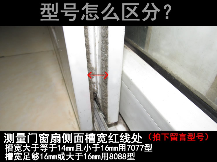 老式塑钢门窗轨道滑轮778088型不锈钢尼龙静音轮推拉移门玻璃滚轮 - 图0