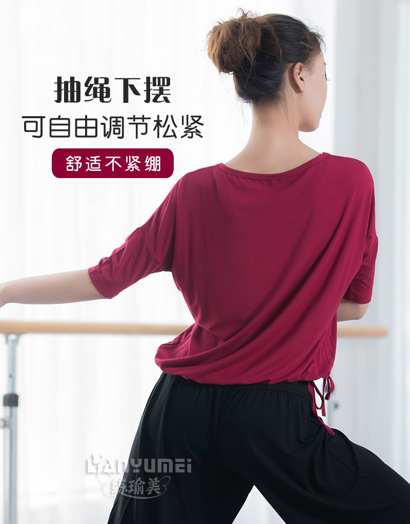 新春夏瑜伽民族舞蹈服女套装成人形体莫代尔宽松现代舞练功服上衣 - 图1