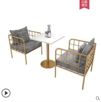 咖啡厅奶茶店沙发桌椅组合简约清新甜品餐厅网红双人铁艺休闲卡座 - 图3