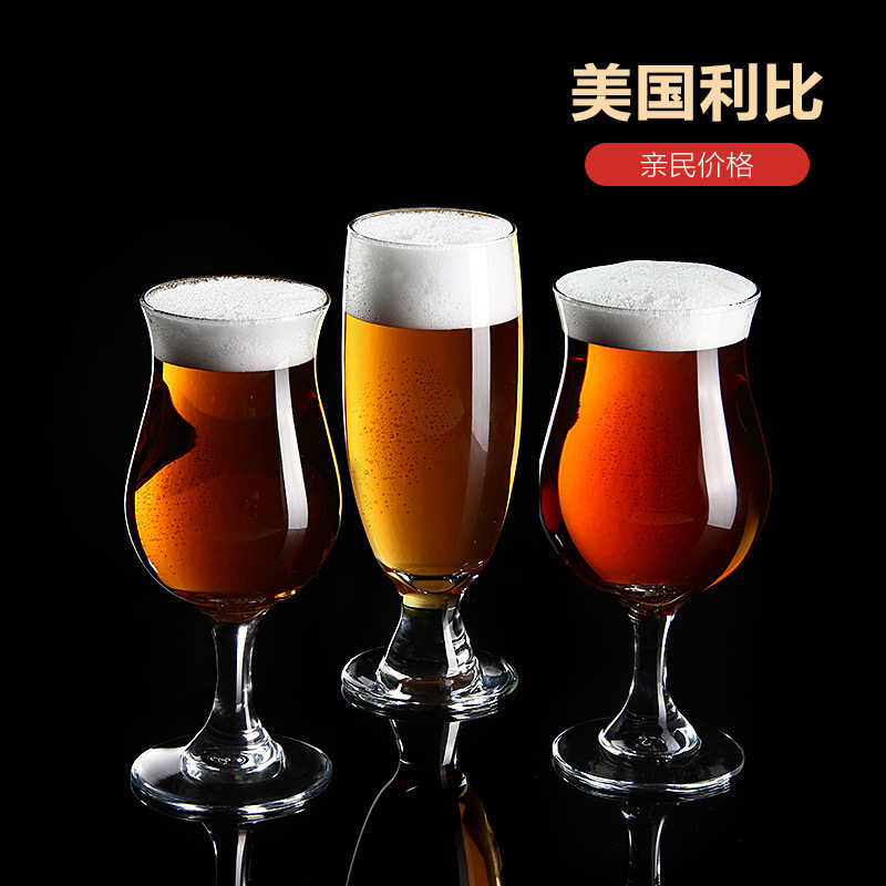 利比美式精酿啤酒杯子大容量高档扎啤杯家用玻璃杯创意品脱杯专用,淘宝优惠券,粉丝福利购,淘宝优惠卷