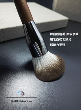 堡莱菲河北沧州木柄散粉刷软毛