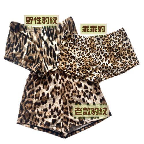 【新版豹纹】渐变豹纹短裤女士电臀twerk jazz弹性瑜伽松紧蜜桃臀 - 图3