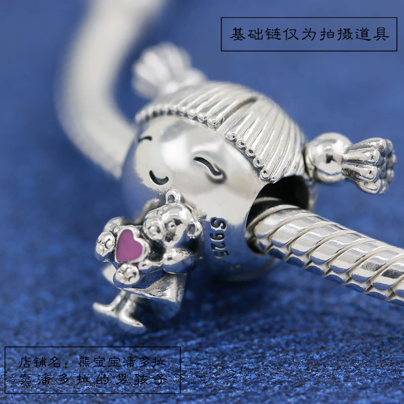 Pandora, bracelet with pigtail, (Physicals)