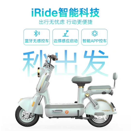 Электромобиль Yadi Electric Modern Rhine Intelligent App крутой склон вниз по боковой боковой стороне TCS Индукция Электрика