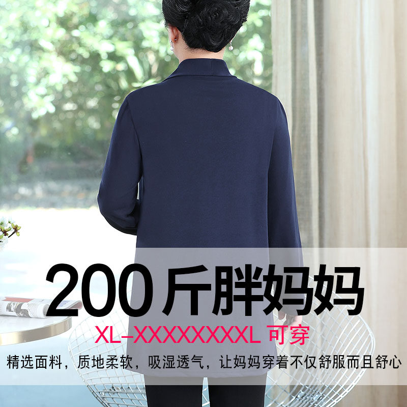 200斤胖妈妈装加肥加大秋季t恤 闪闪情缘中老年女装