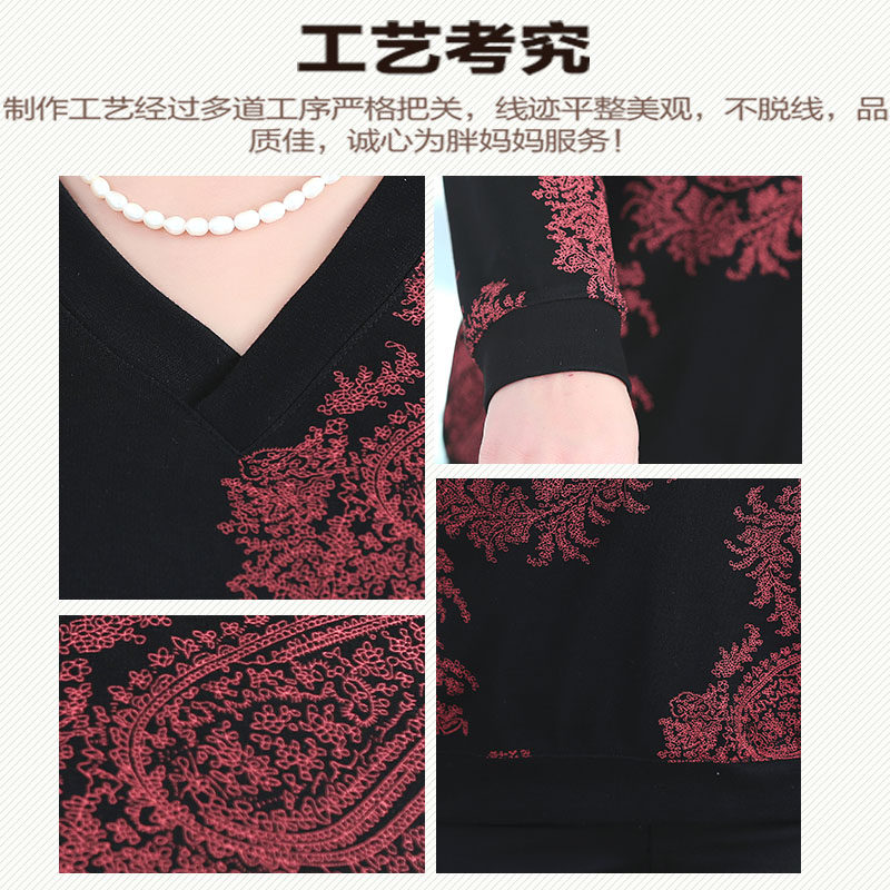 220斤胖妈妈装阔太太秋季宽松t恤 闪闪情缘中老年女装