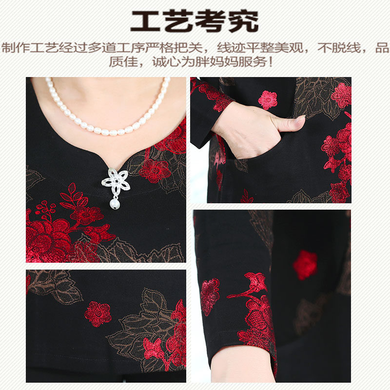 中老年人秋季加肥加大码女装打底衫 闪闪情缘中老年女装