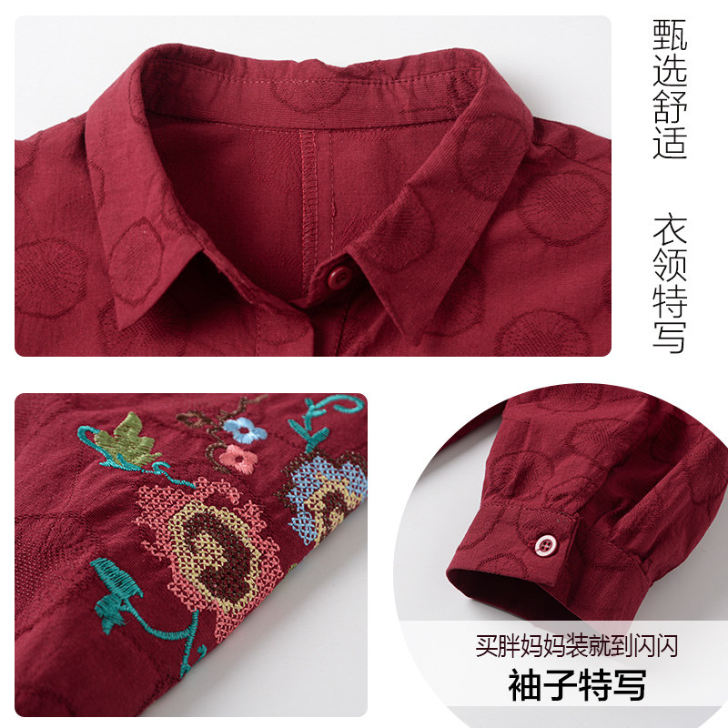 胖妈妈装洋气t恤中老年人秋装衬衫 闪闪情缘中老年女装