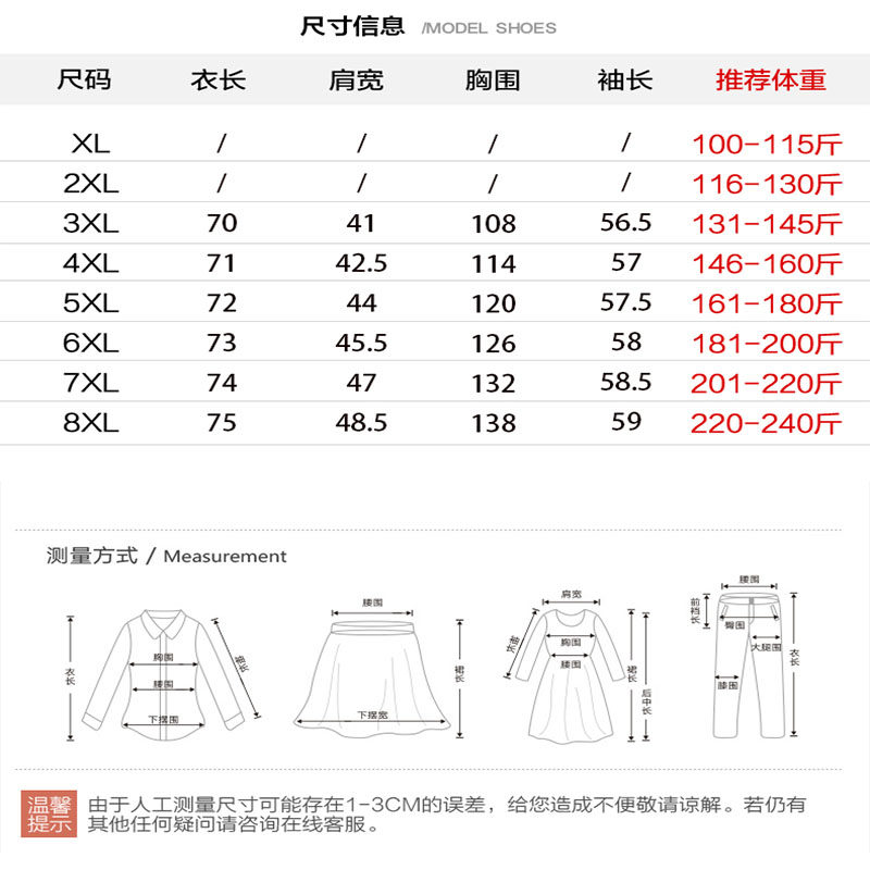 220斤胖妈妈装阔太太秋季宽松t恤 闪闪情缘中老年女装