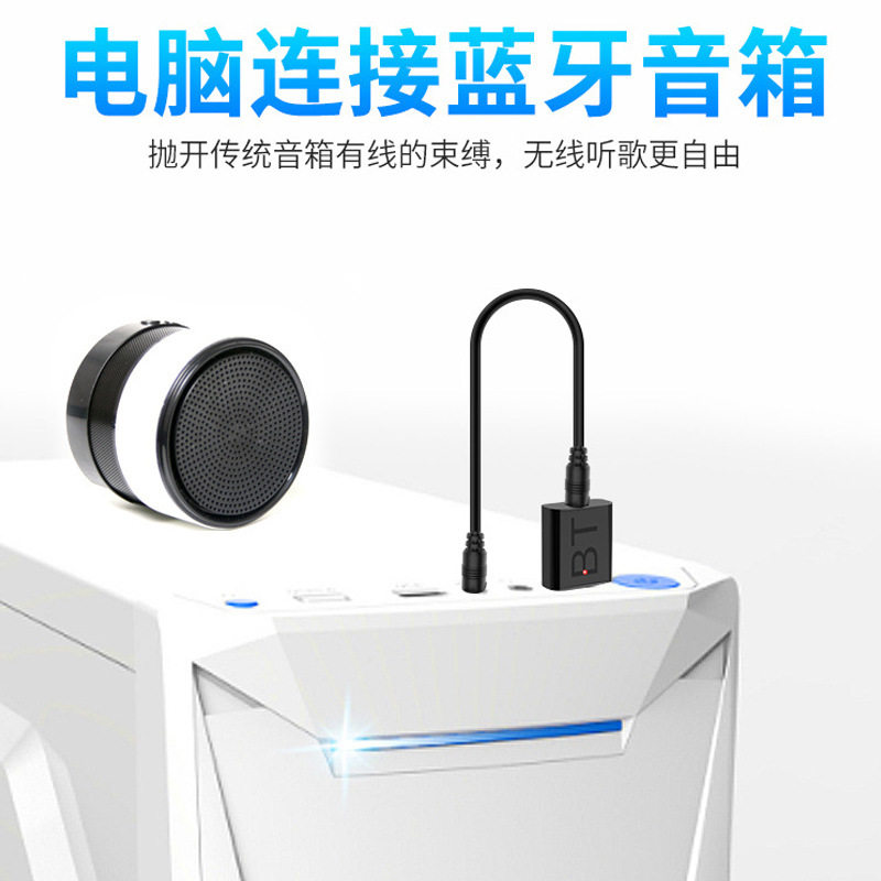 USB蓝牙适配器3.5mm无线音箱AUX音频接收器5.0蓝牙发射器二合一,淘宝优惠券,粉丝福利购,淘宝优惠卷