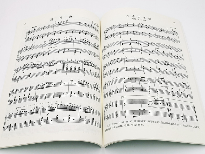 全新改版 钢琴基础教程1 修订版 钢基1 扫码赠送配套视频 高等师范院校示范教材 钢琴入门教材  上海音乐出版社自营,淘宝优惠券,粉丝福利购,淘宝优惠卷