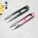 Подлинный Zhang Xiaoquan маленькие ножницы указывают выделенные астрочные пружины Spring U -Capered Sandar -Cross -Top Top Family