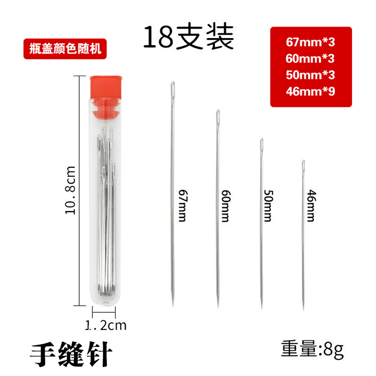 老式大眼小眼手缝针家用毛衣针手工缝衣服针线缝孔针缝纫钢针 - 图2