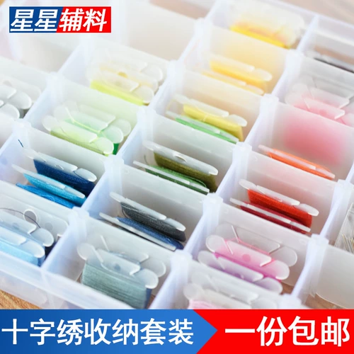 Cross -STITCH BOX IGLE WIREAR BOX EMMODERY WIRTENS LIVERS Установите коробку для хранения домашнего хранения пластиковой набор пластиковых инструментов