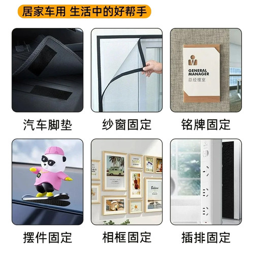 魔术贴衣服用粘贴条尼龙搭扣雌雄扣袖口粘扣粘带鞋子粘贴子母贴 - 图2
