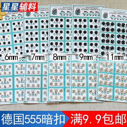 Импортный высококлассный металлический детский комбинезон, аксессуар, Германия