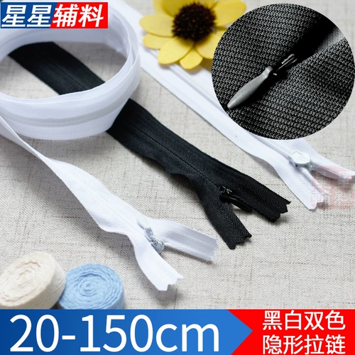 Черный невидимый нейлоновый пододеяльник с молнией, белая юбка, замок, сумка, DIY