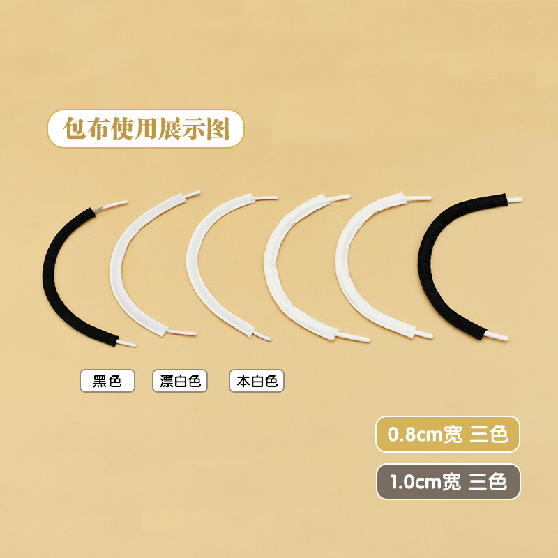 文胸钢圈包布钢圈包边喷漆不锈钢聚拢文胸托胸杯胸垫胸罩定型钢托,淘宝优惠券,粉丝福利购,淘宝优惠卷