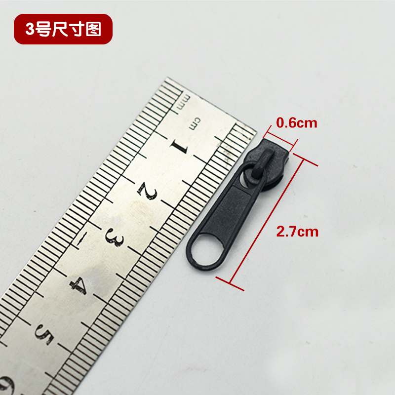 金属拉链头3号尼龙被套被罩蚊帐沙发抱枕枕头套背书包高档拉锁头 - 图2