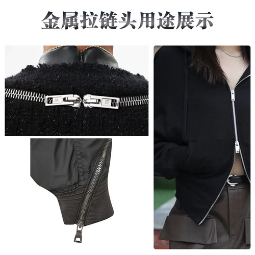 拉链头配件被套书包拉锁头衣服通用5号金属拉链头3/8号拉头可拆卸 - 图1