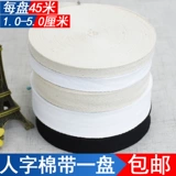 Десять лет старых магазинов Более 20 цветов ремня с чистым хлопчатобу