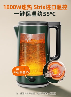 九阳电热水壶家用保温