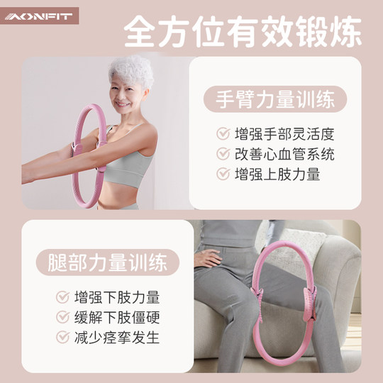 Cercle de résistance des cuisses d'âge moyen et âgé, Pilates, yoga, cercle de résistance élastique, fitness, entraînement musculaire des jambes