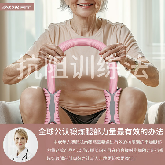 Cercle de résistance des cuisses d'âge moyen et âgé, Pilates, yoga, cercle de résistance élastique, fitness, entraînement musculaire des jambes